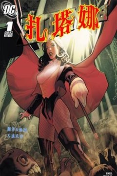 wuliandianfeng-pikapi