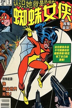 wuliandianfeng-pikapi