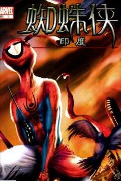 wuliandianfeng-pikapi