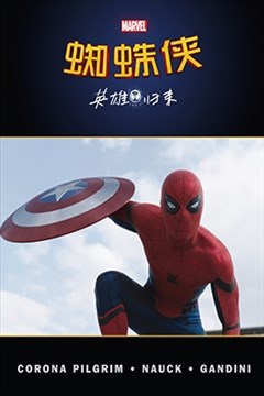 wuliandianfeng-pikapi