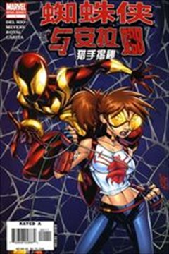 wuliandianfeng-pikapi