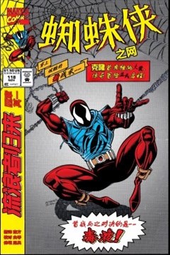 wuliandianfeng-pikapi