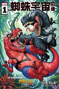 wuliandianfeng-pikapi