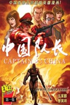 wuliandianfeng-pikapi