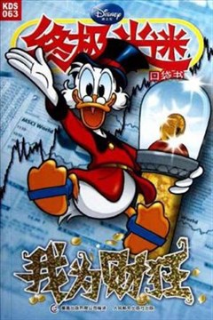 wuliandianfeng-pikapi