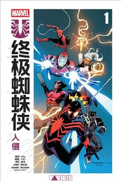 wuliandianfeng-pikapi