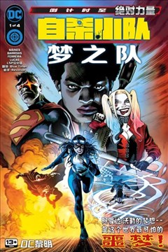 wuliandianfeng-pikapi