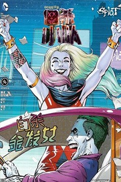 wuliandianfeng-pikapi