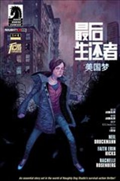 wuliandianfeng-pikapi