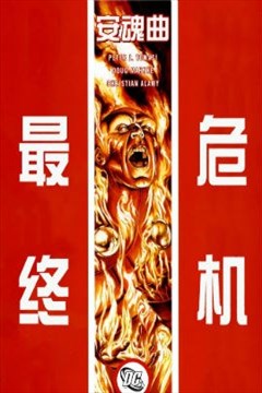 wuliandianfeng-pikapi