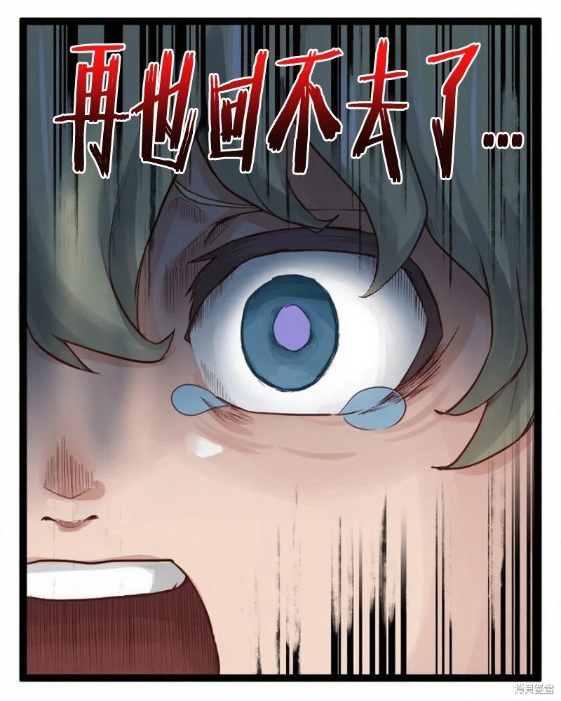 S2-104