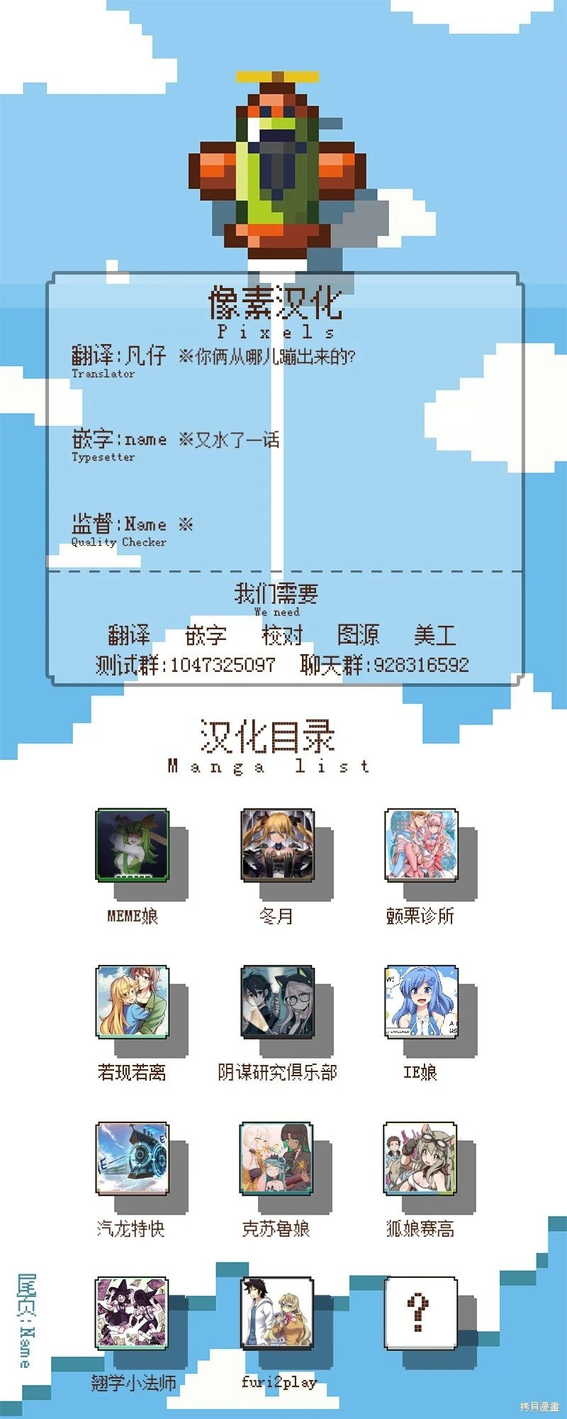 第46话