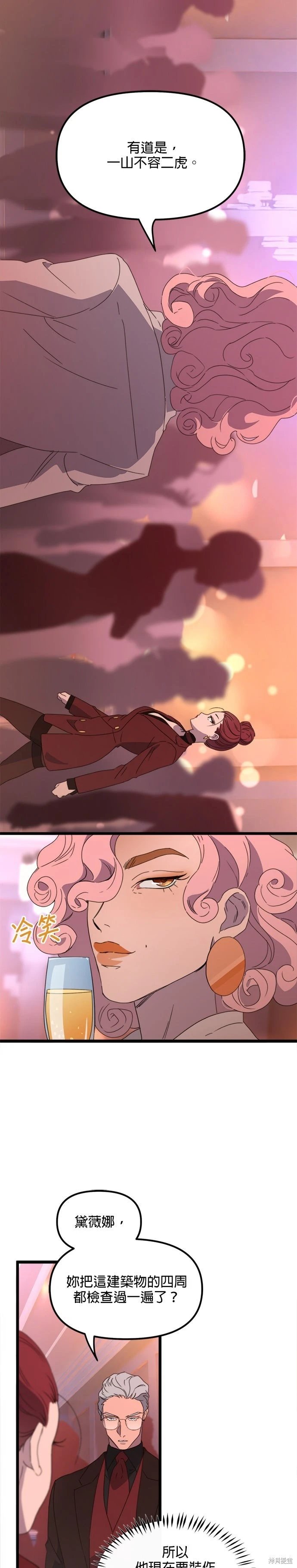 第58话