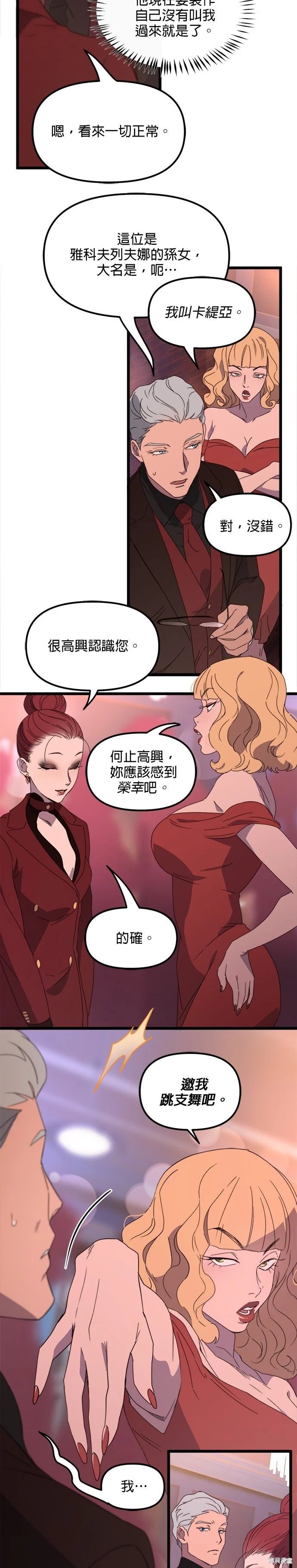 第58话