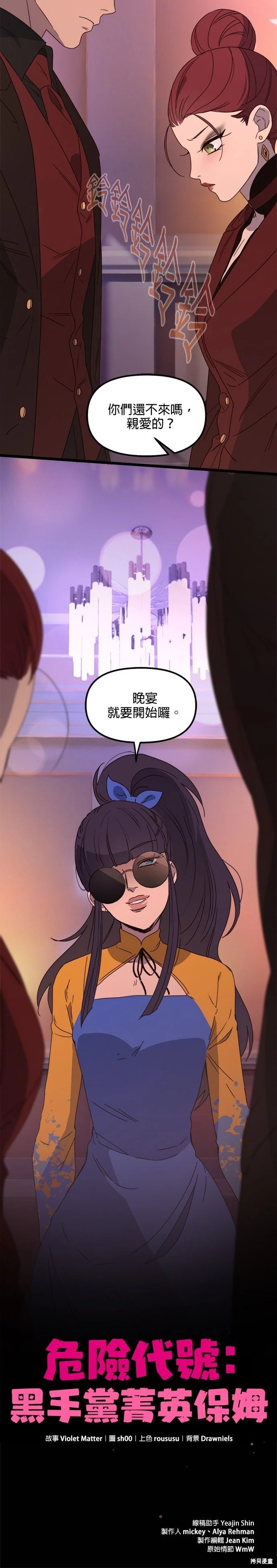 第58话