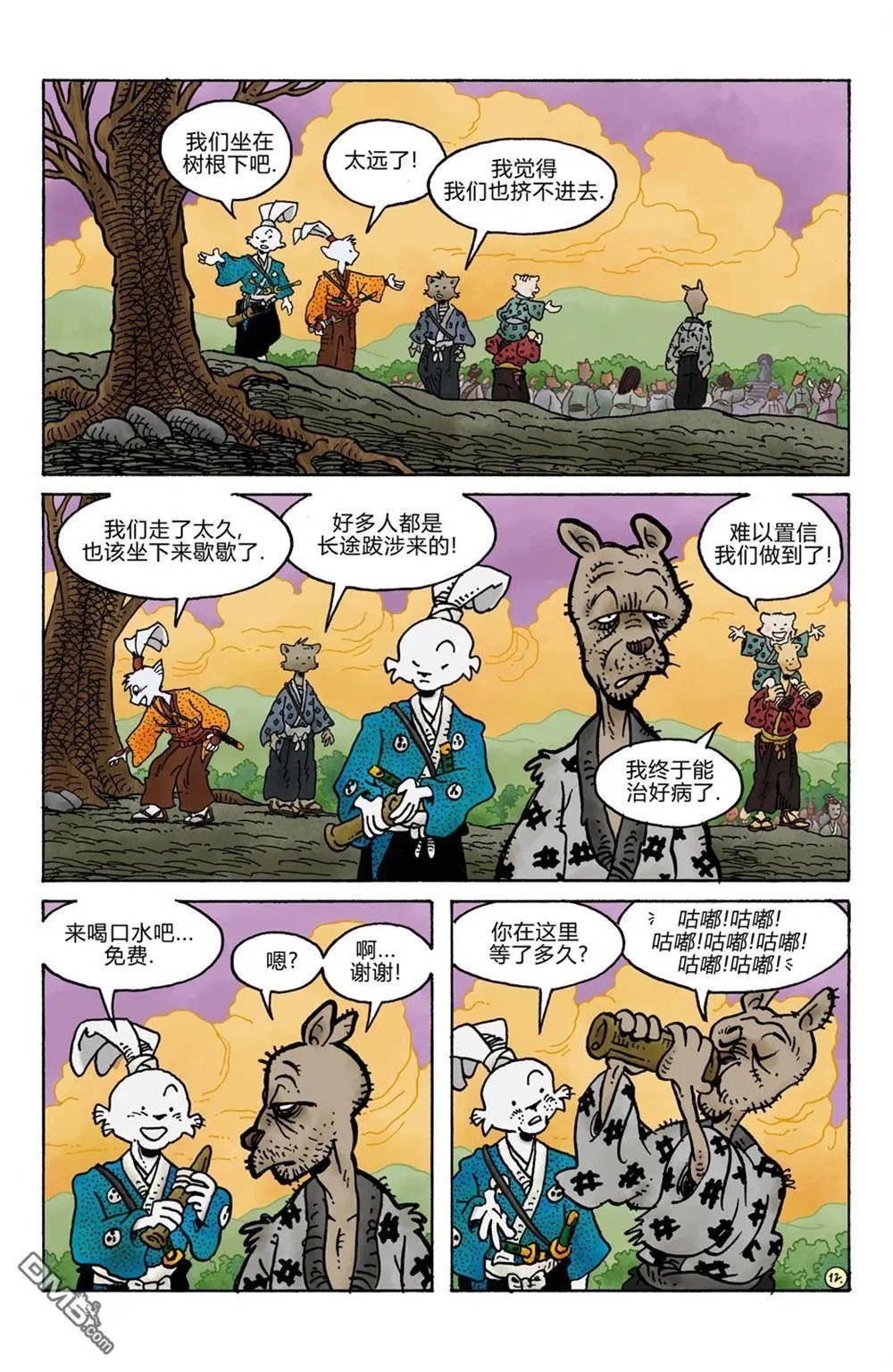 第284话