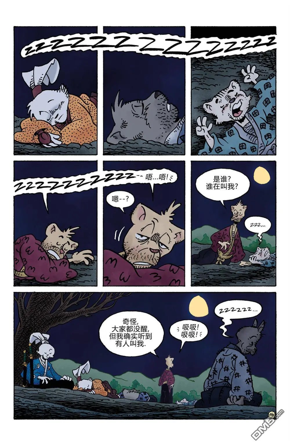 第284话