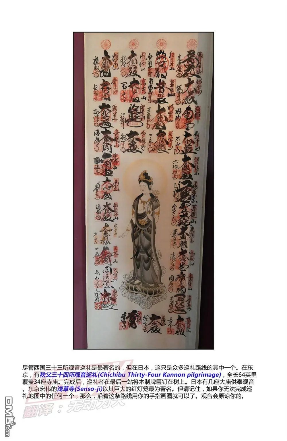 第284话