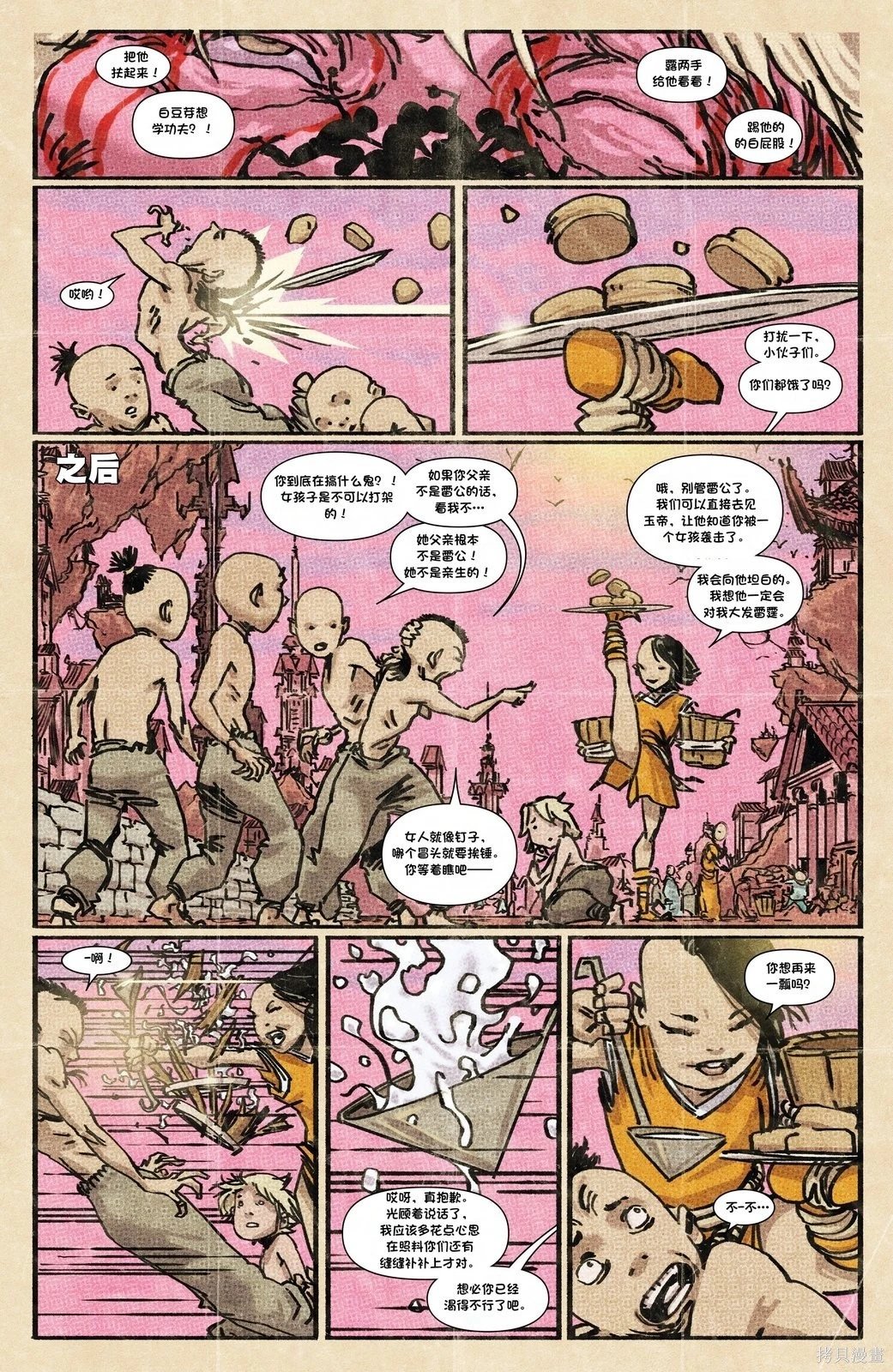 第05卷
