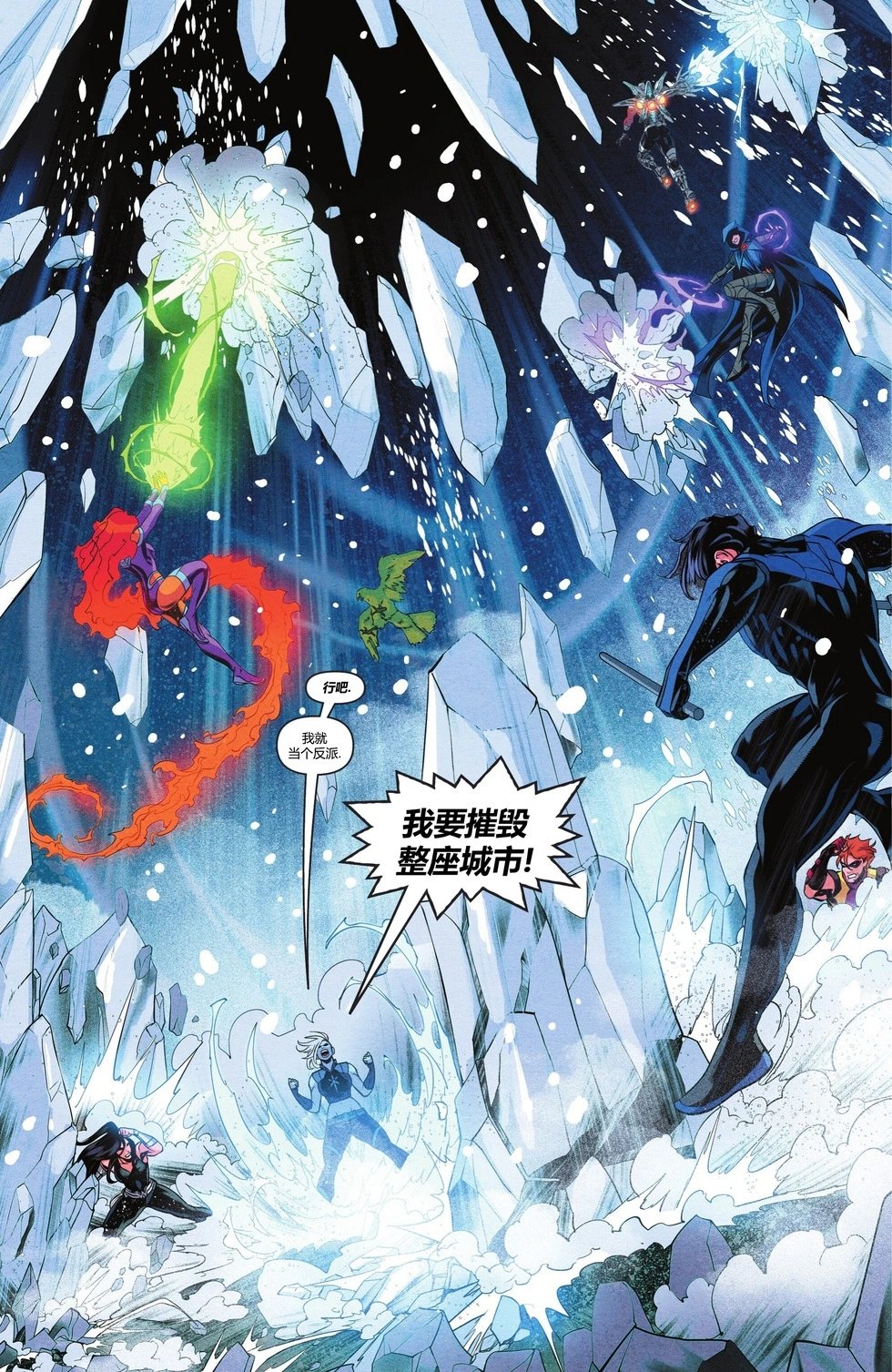 第19卷
