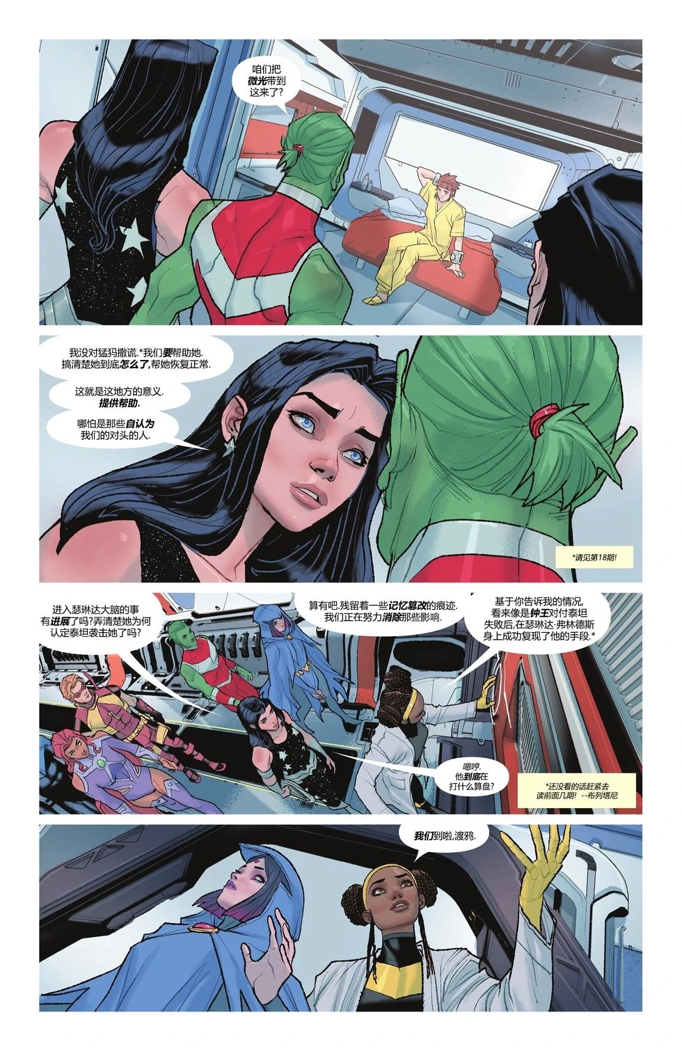 第20卷