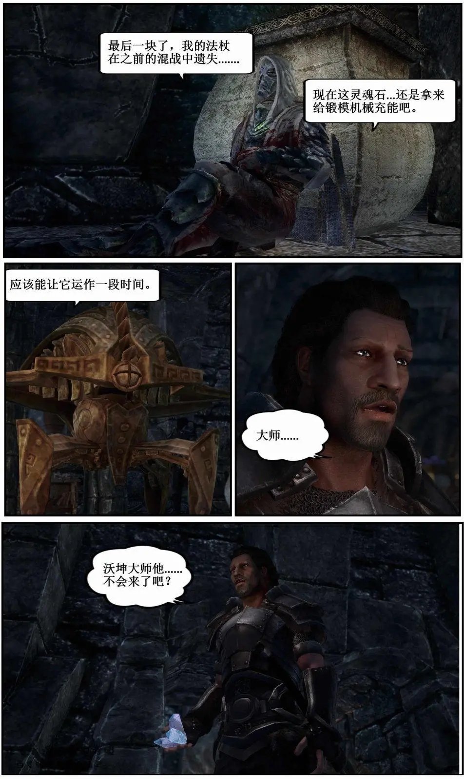 第10章