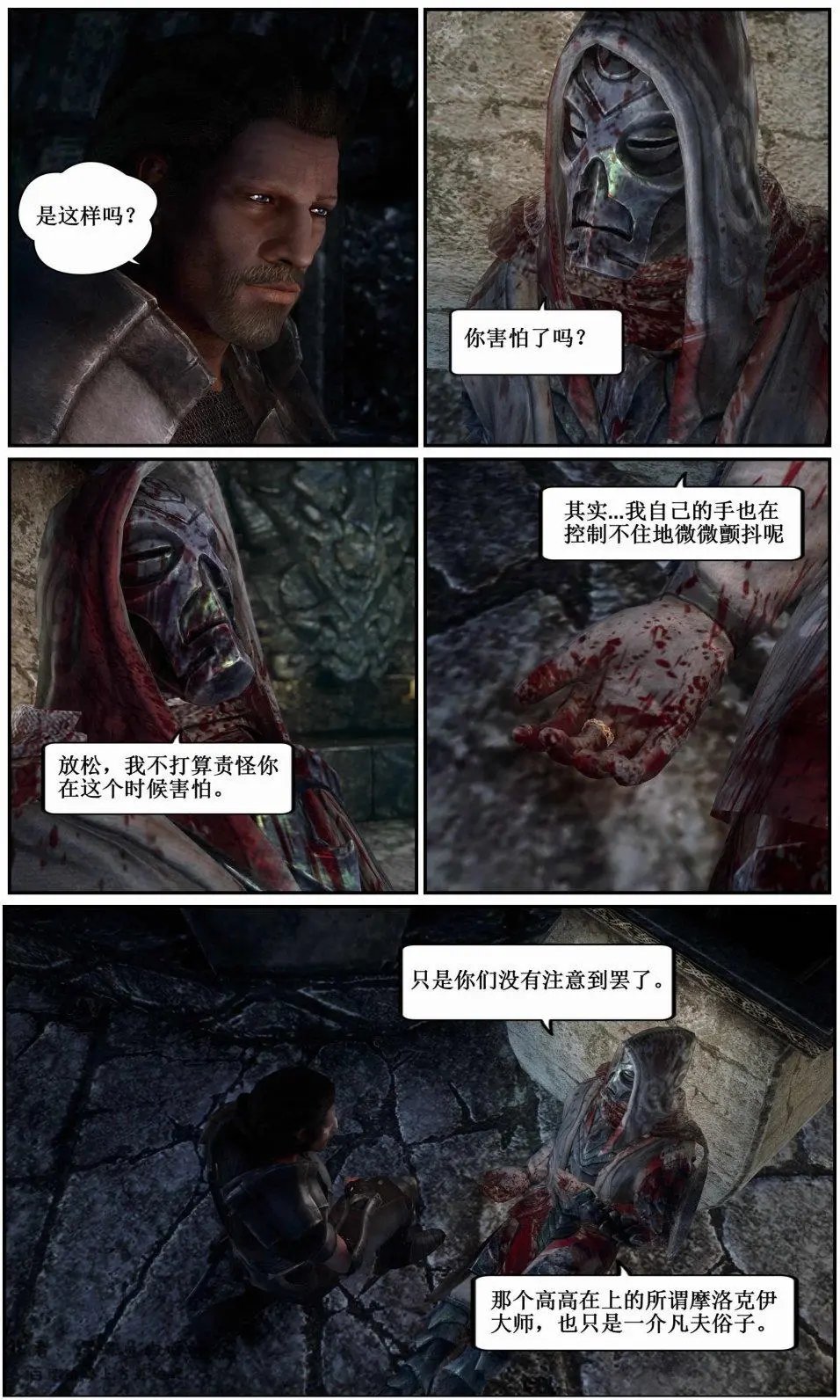 第10章
