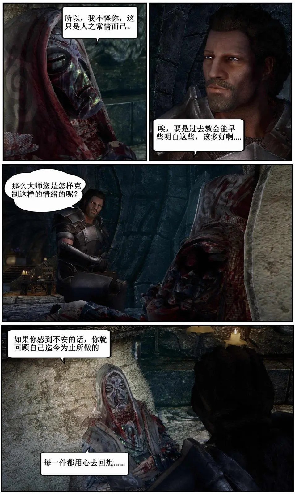 第10章