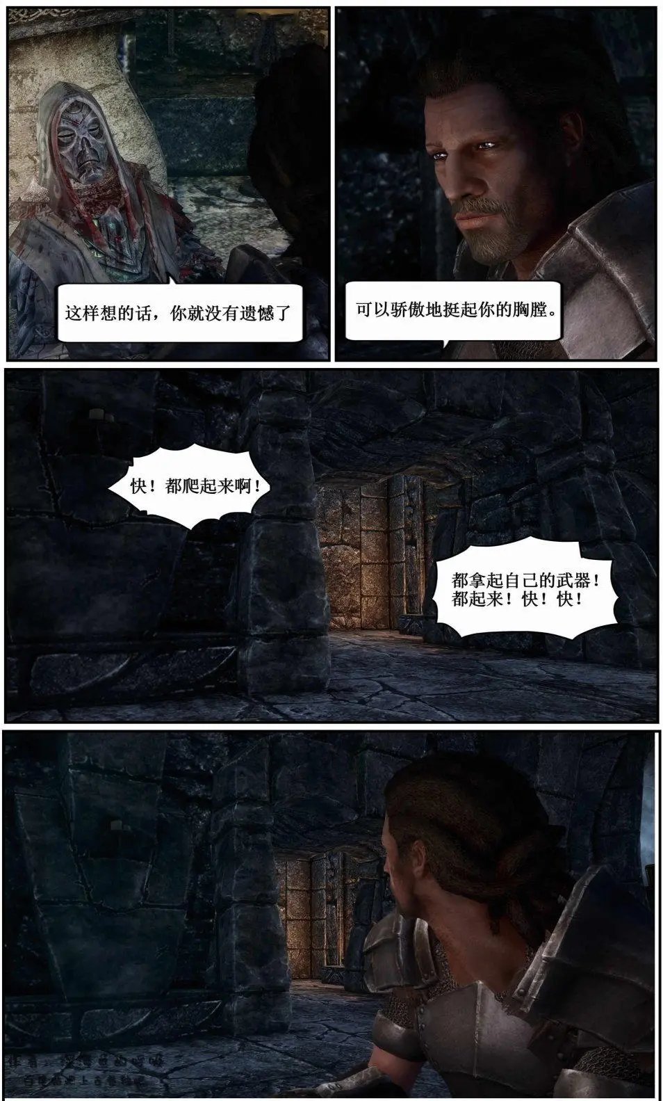 第10章