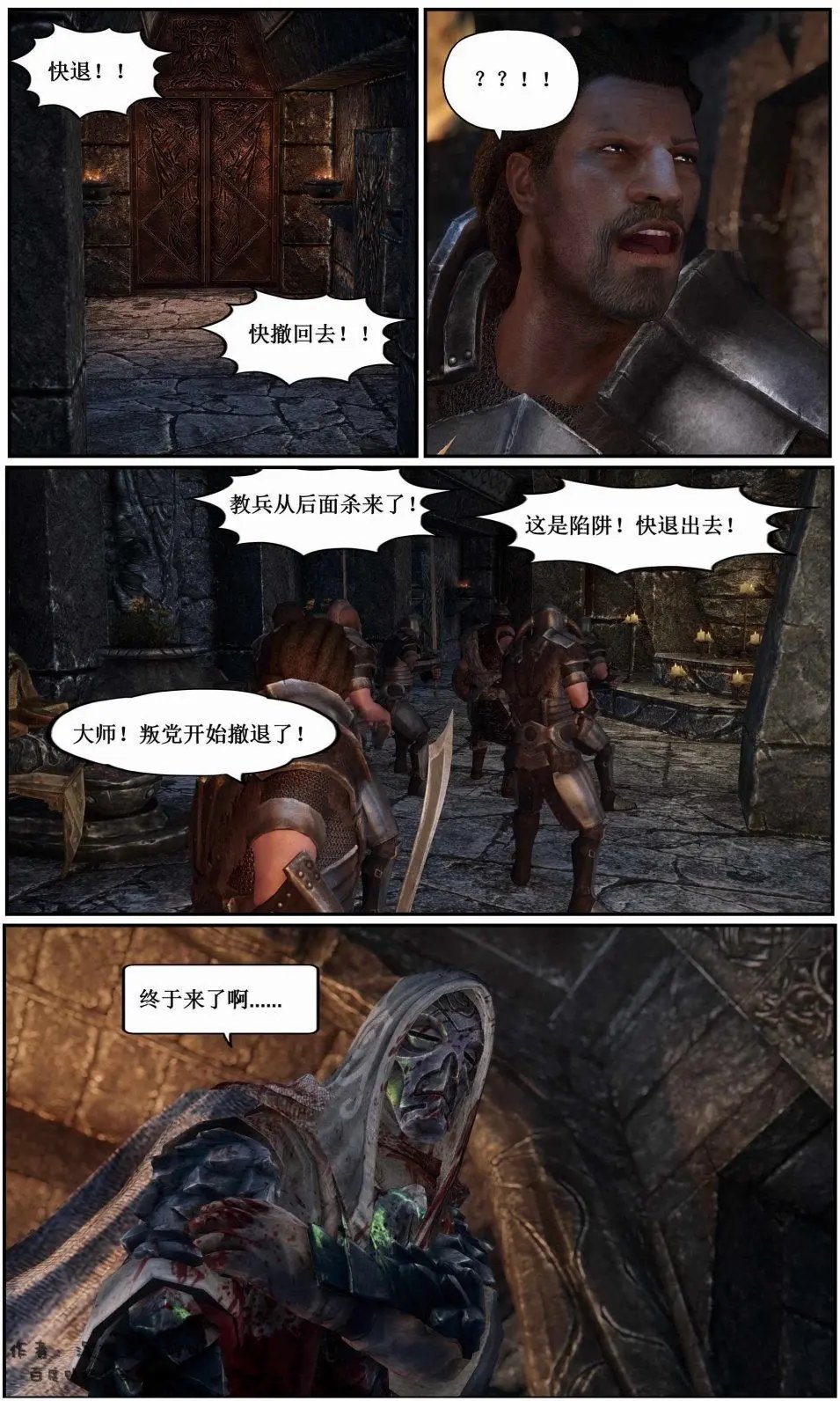 第10章