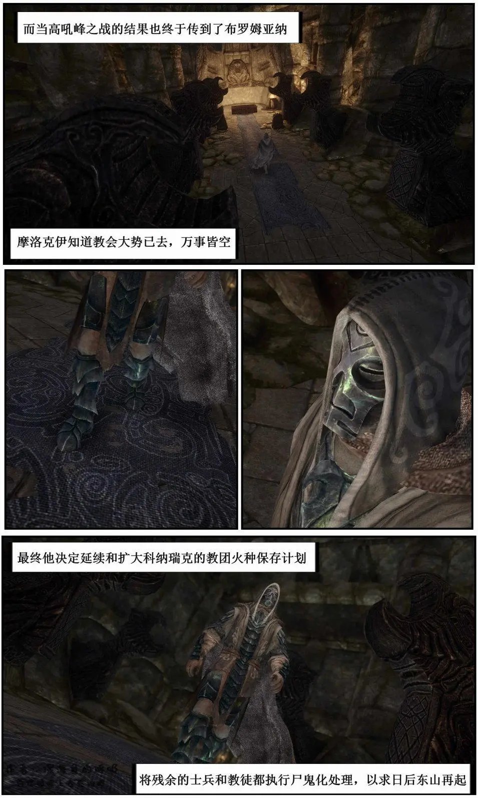 第10章