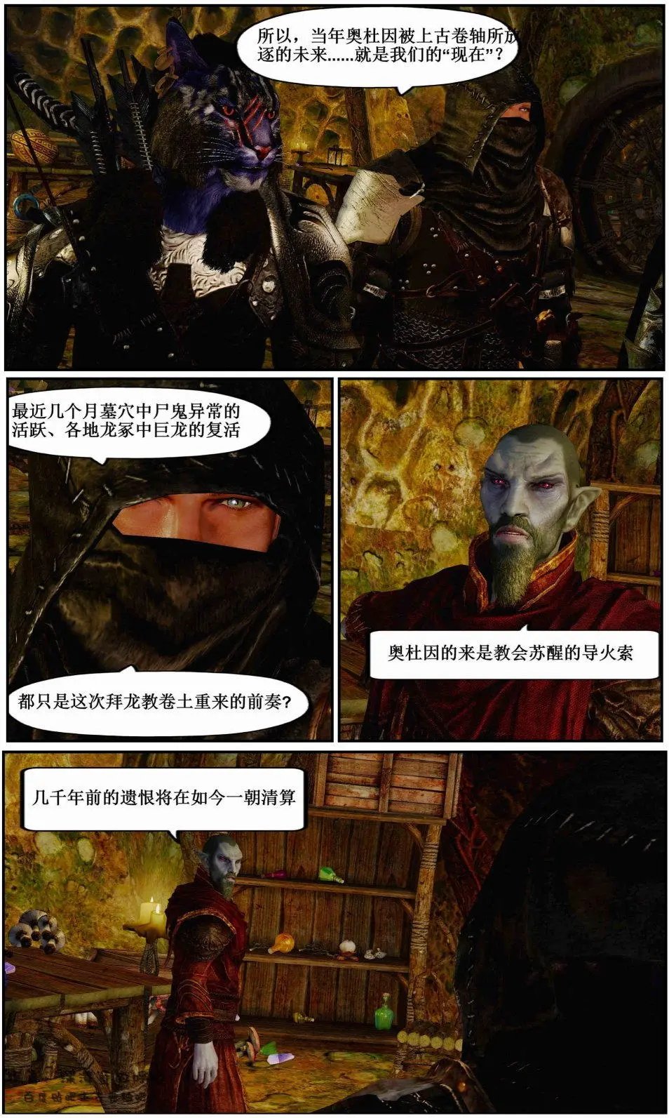 第10章