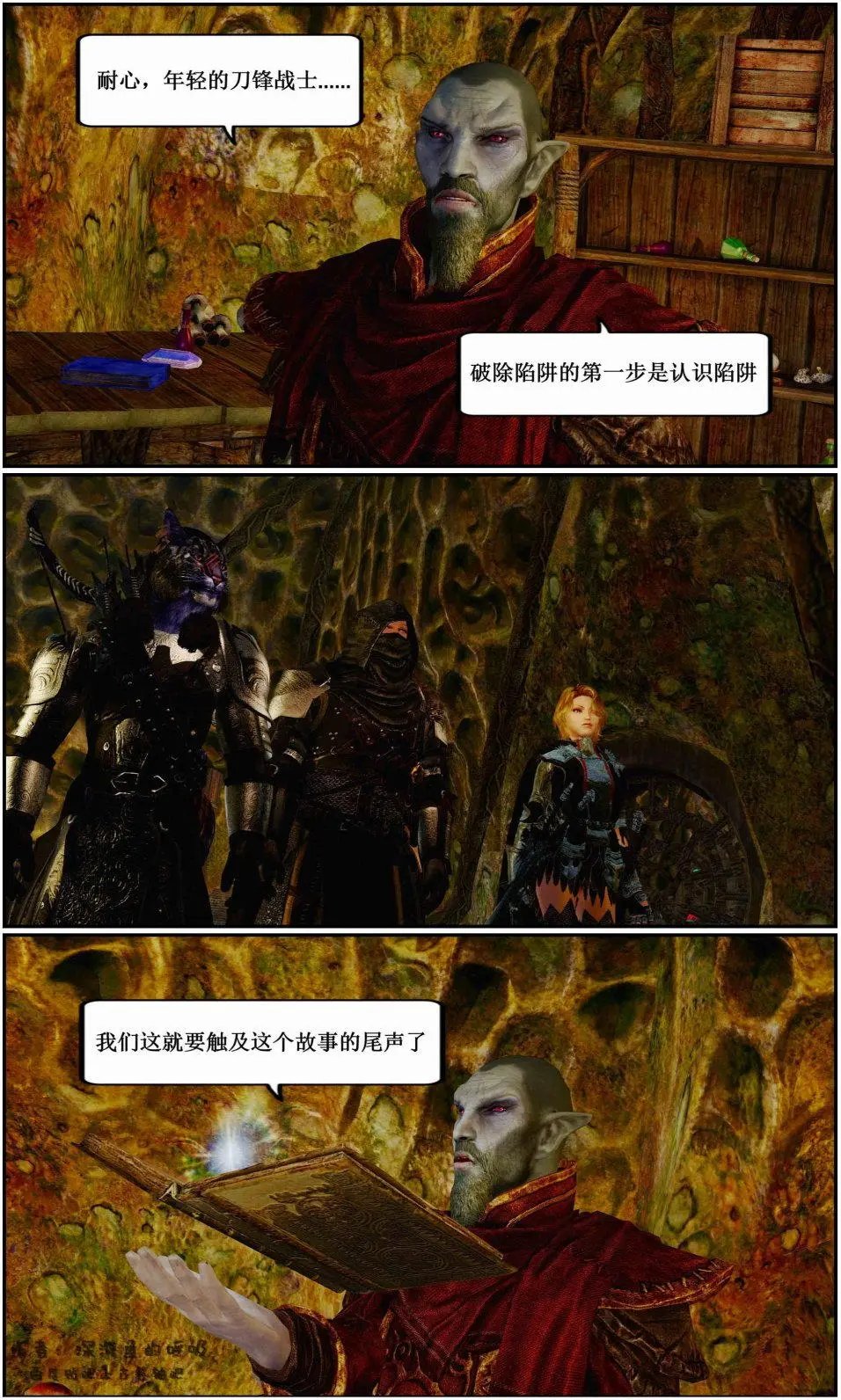 第10章