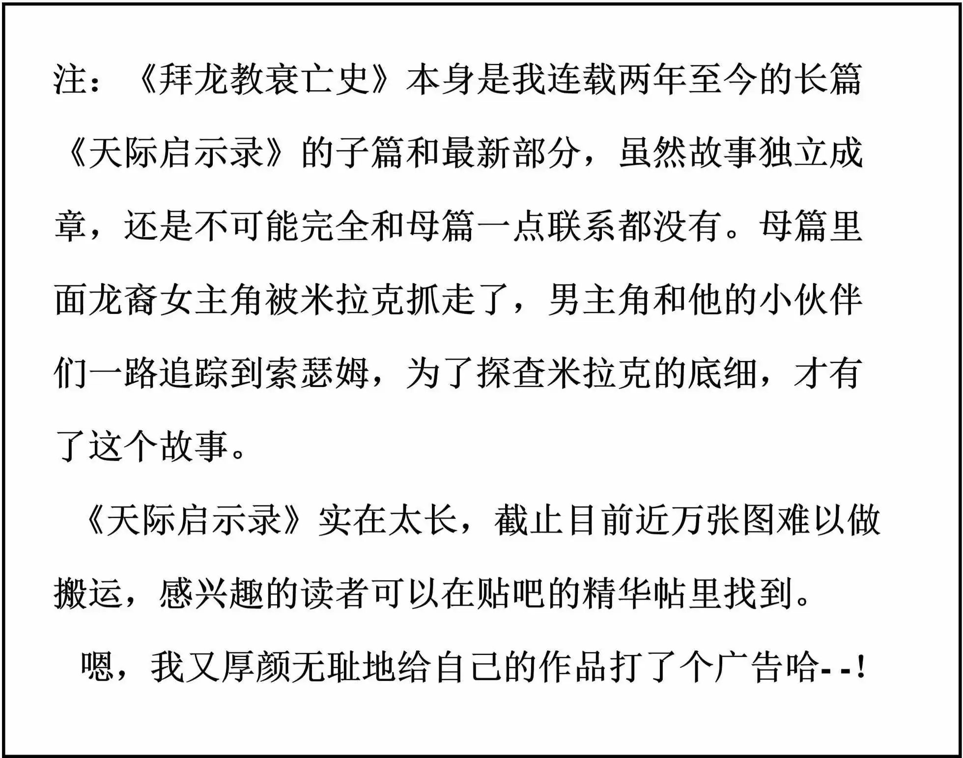 第10章