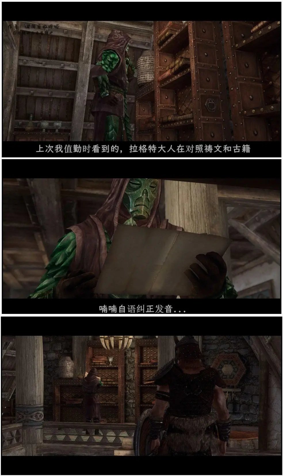 第12章