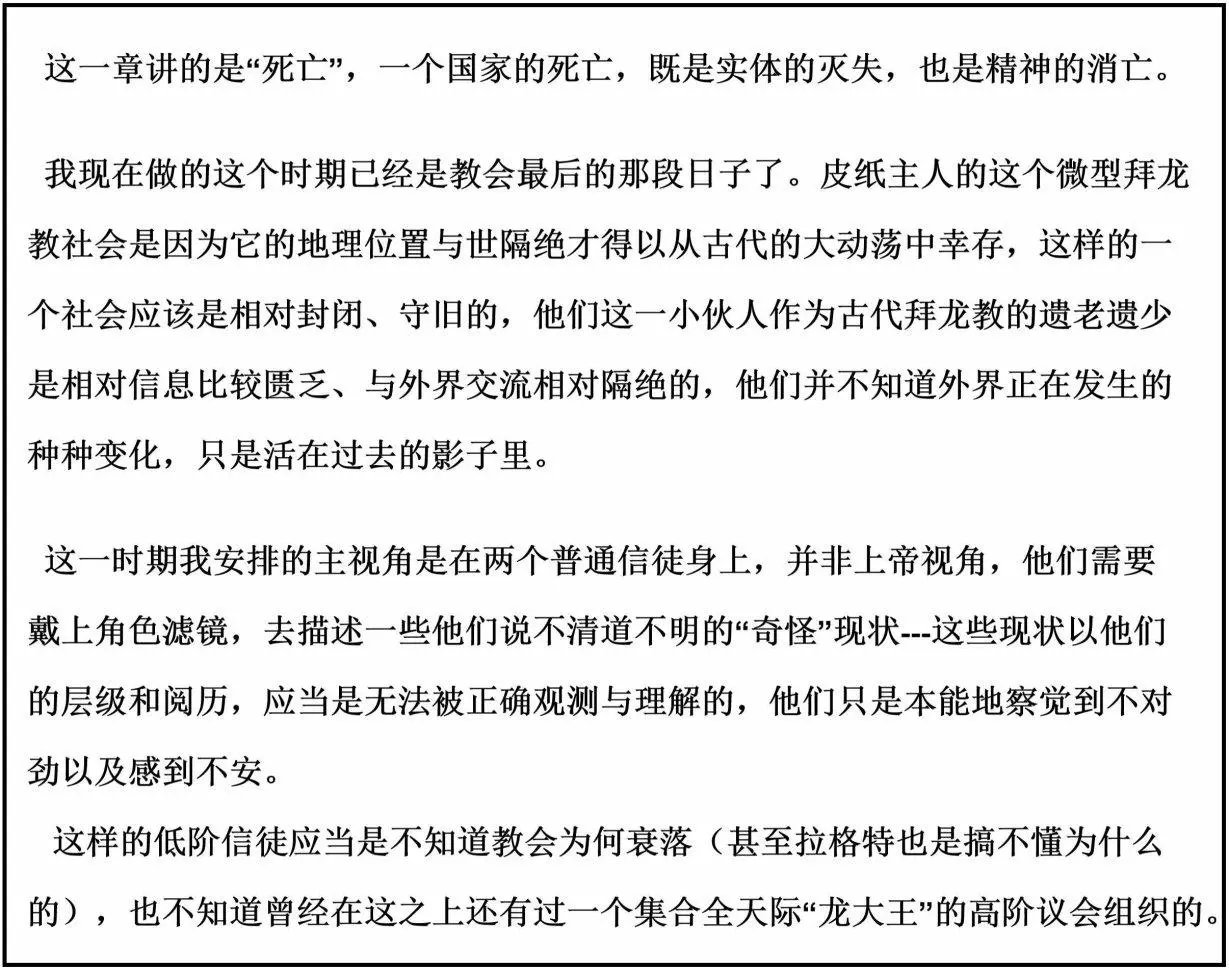 第12章