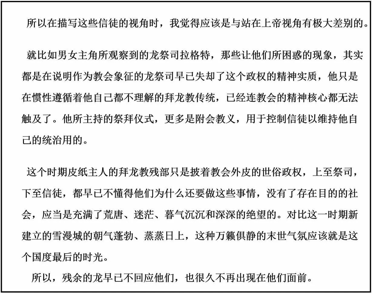 第12章
