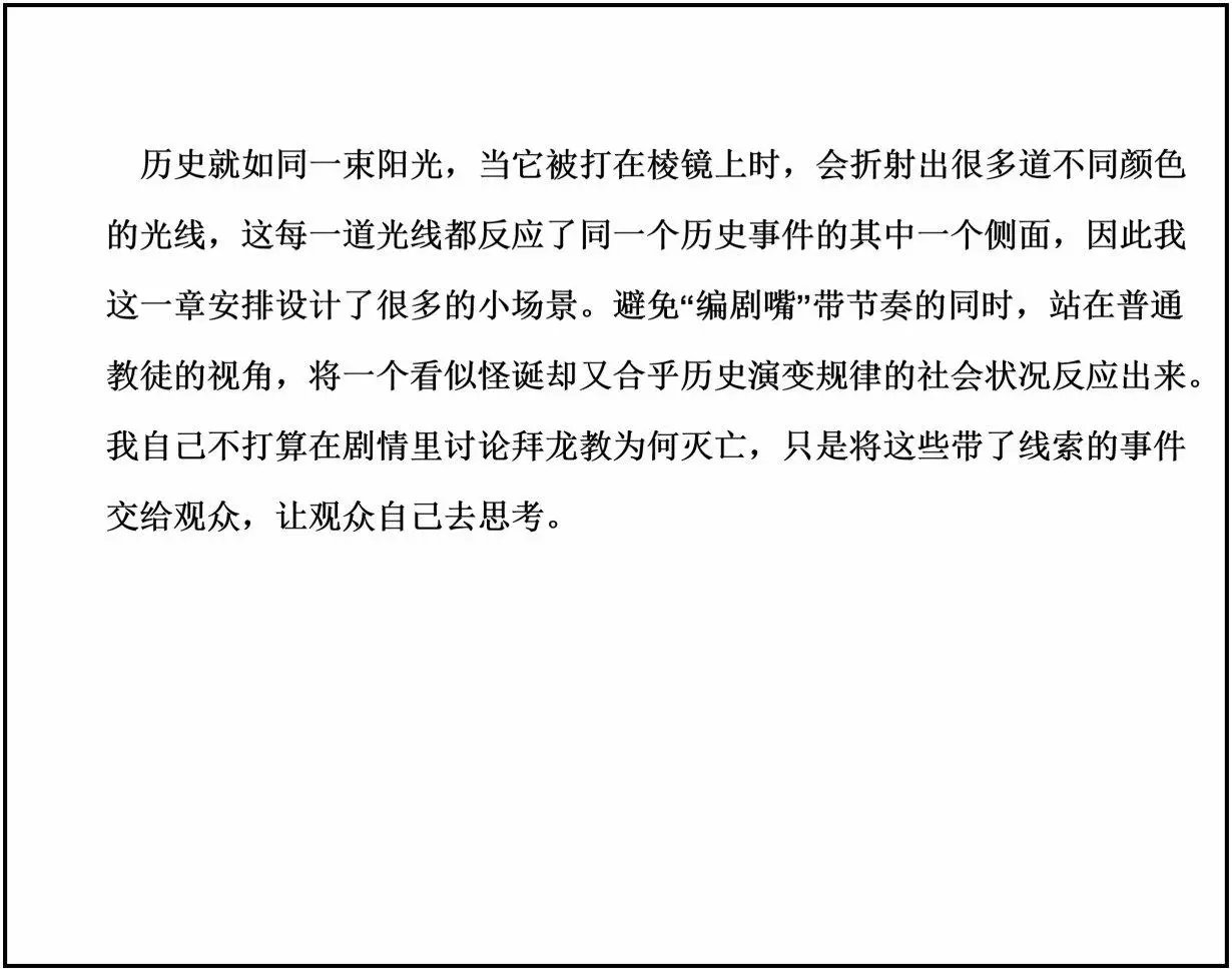 第12章