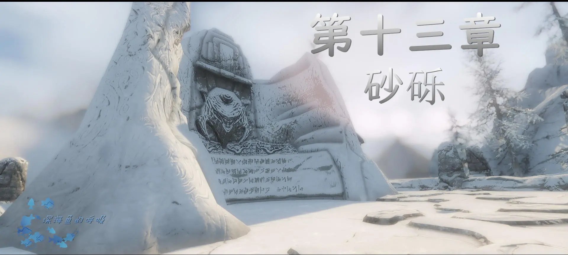 第13章