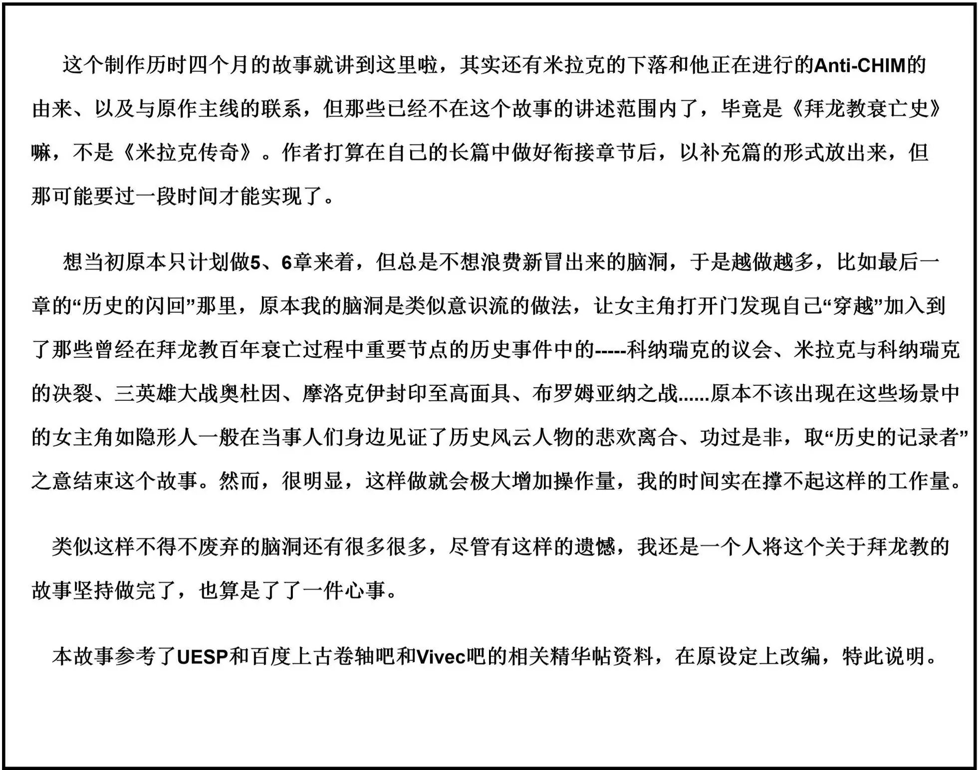 第13章