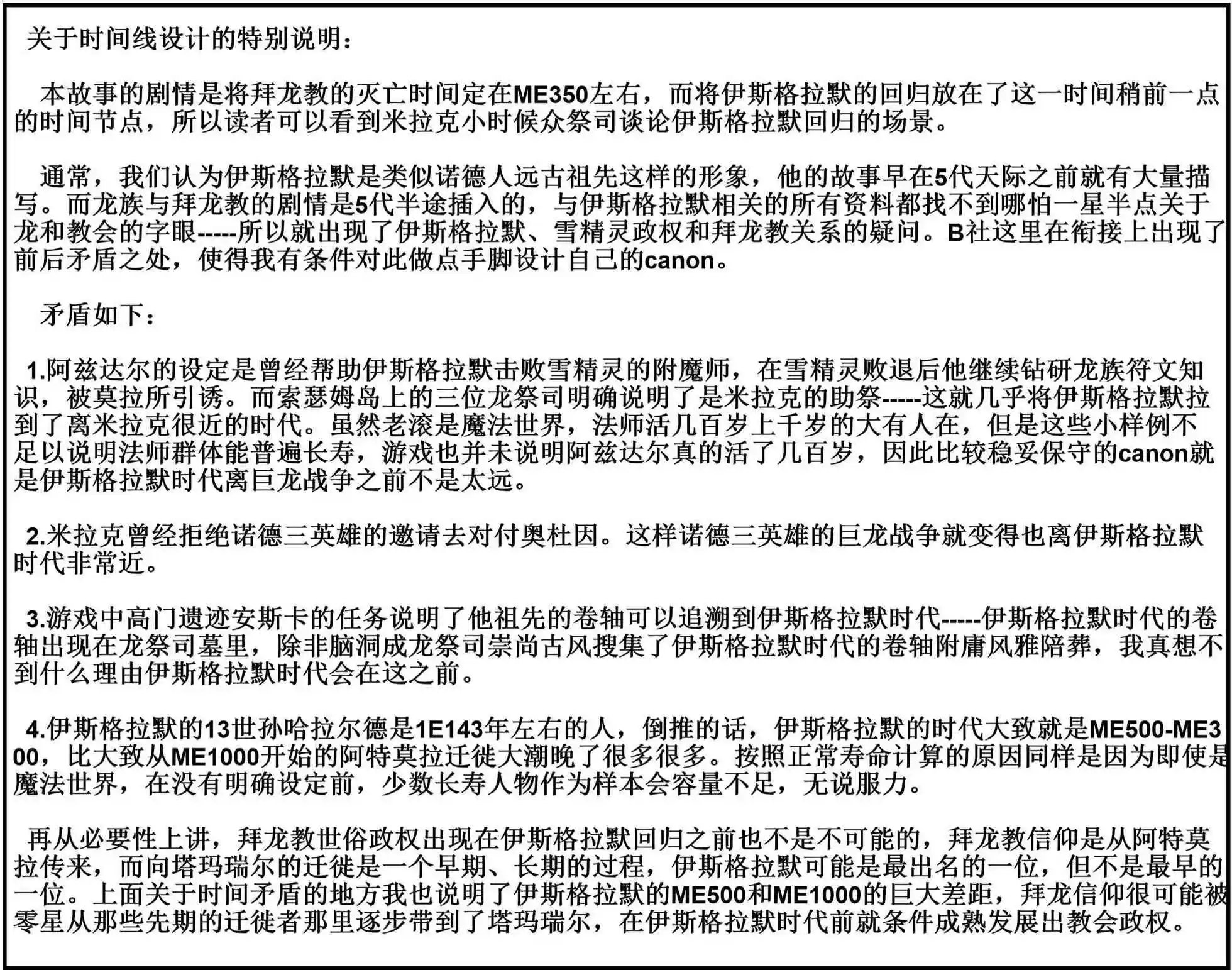 第13章