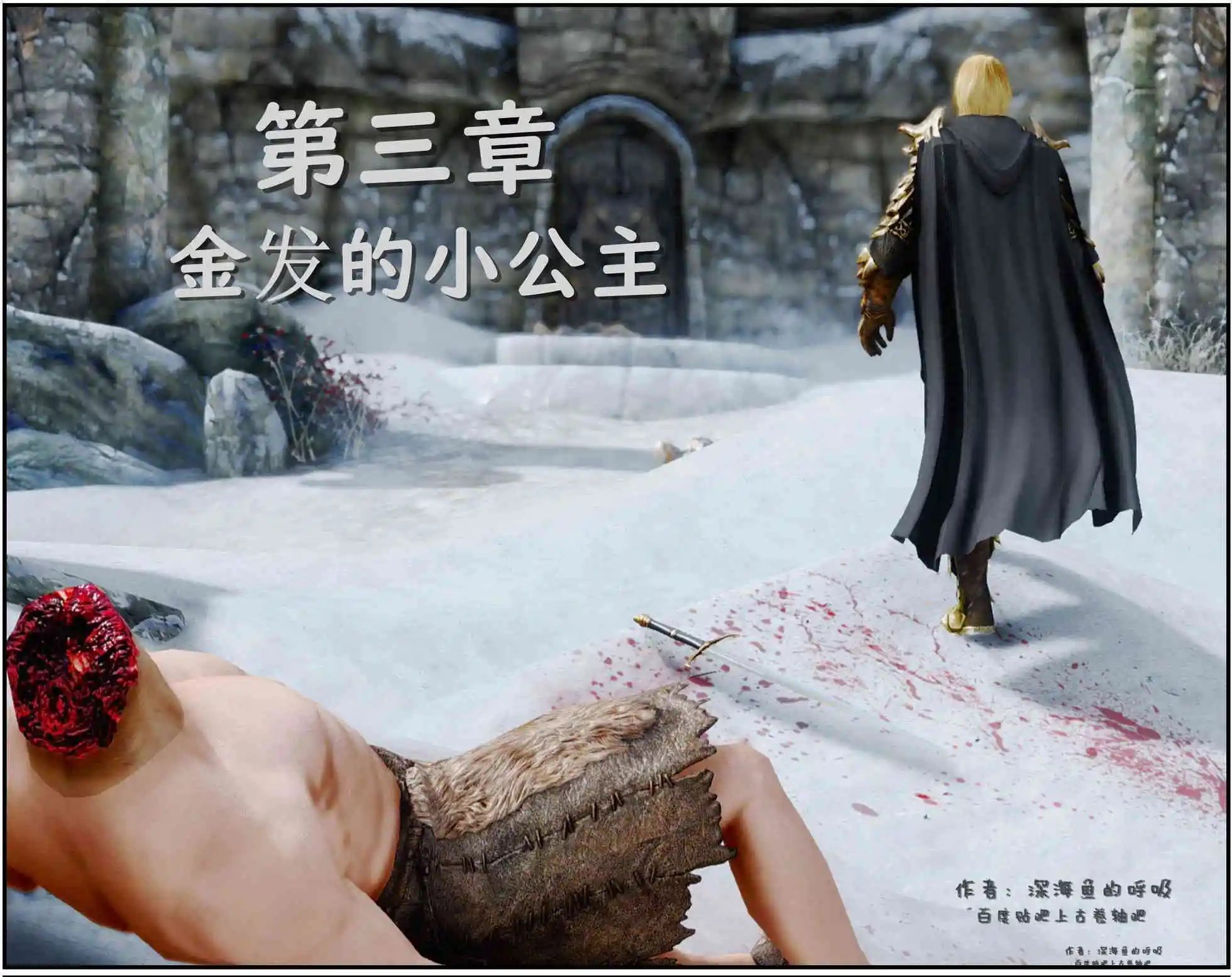 第03章