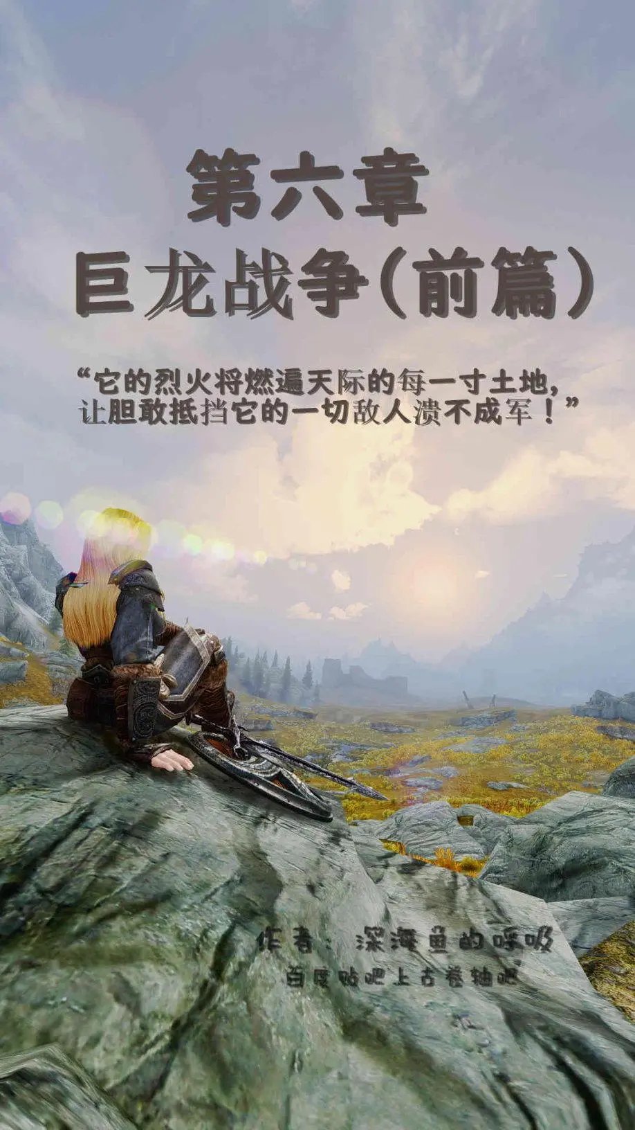 第06章