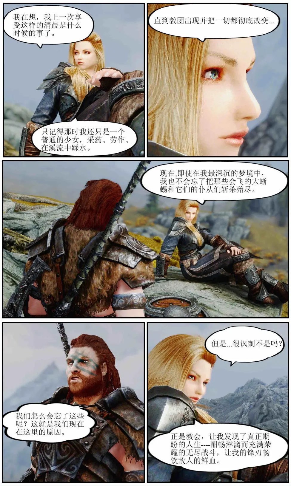 第06章