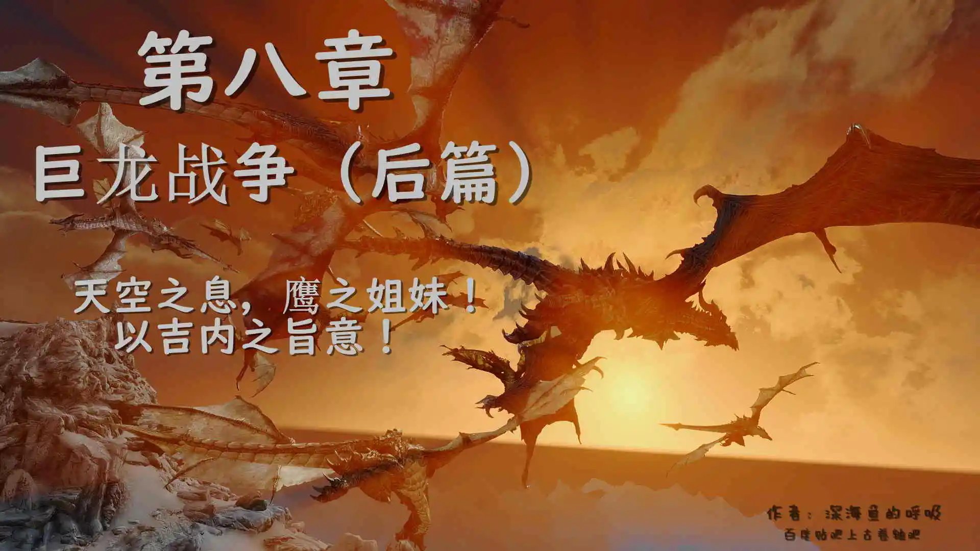第08章