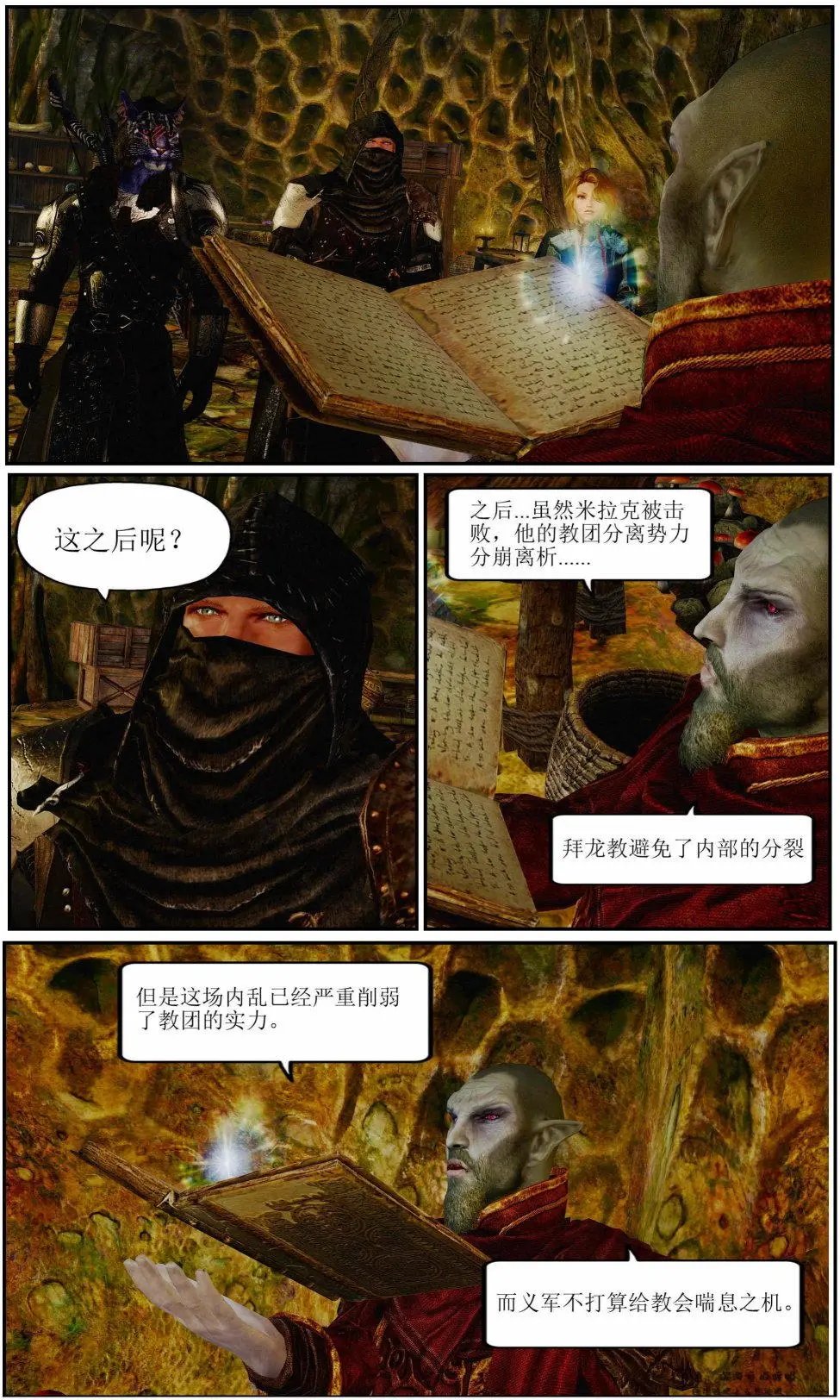 第08章