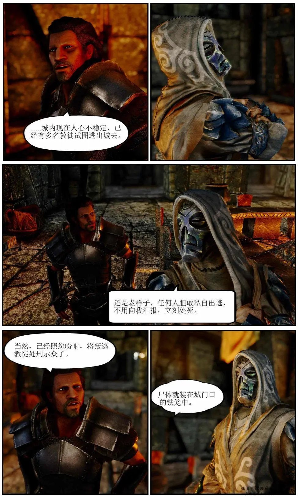 第08章