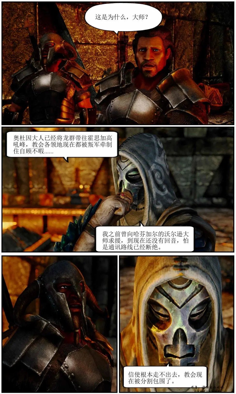 第08章