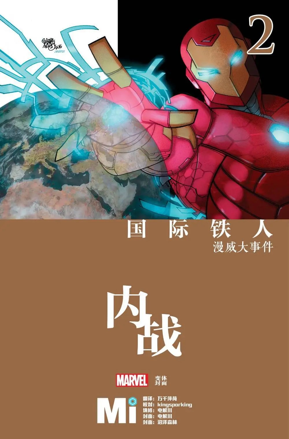 第02卷