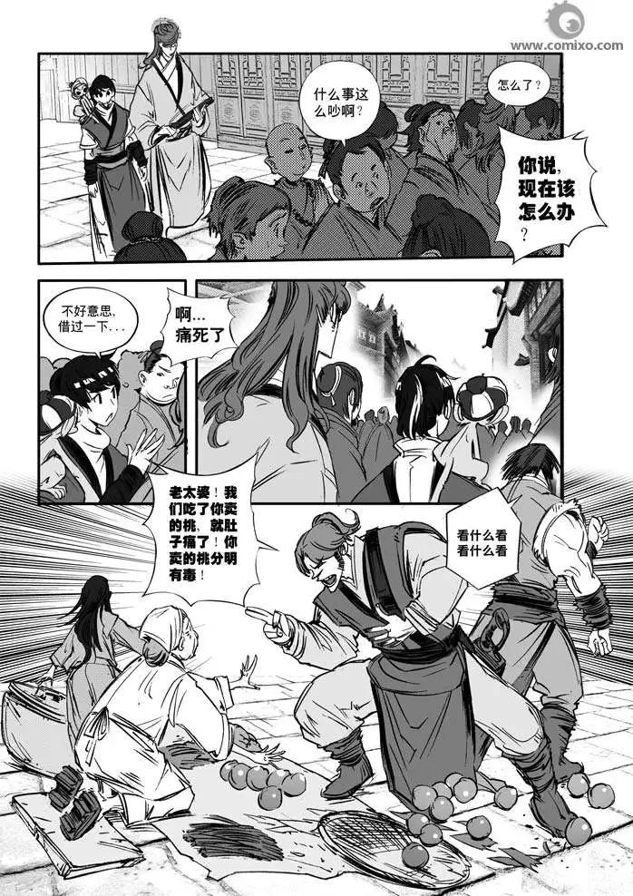 第152话